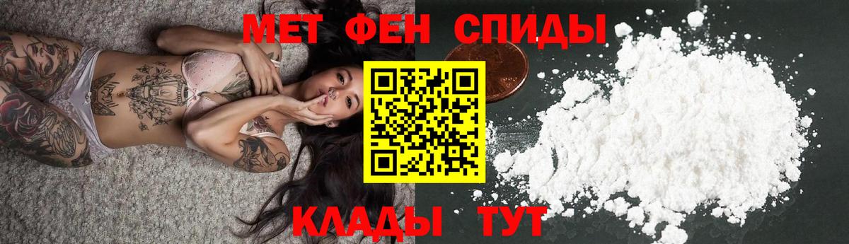 Амфетамин VHQ  Amphetamine  Фролово  Вход с VPN 
