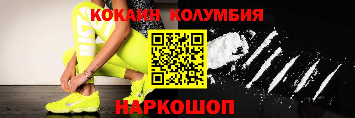 Фролово  Cocaine 98%  Вход с VPN  Cocaine FishScale 