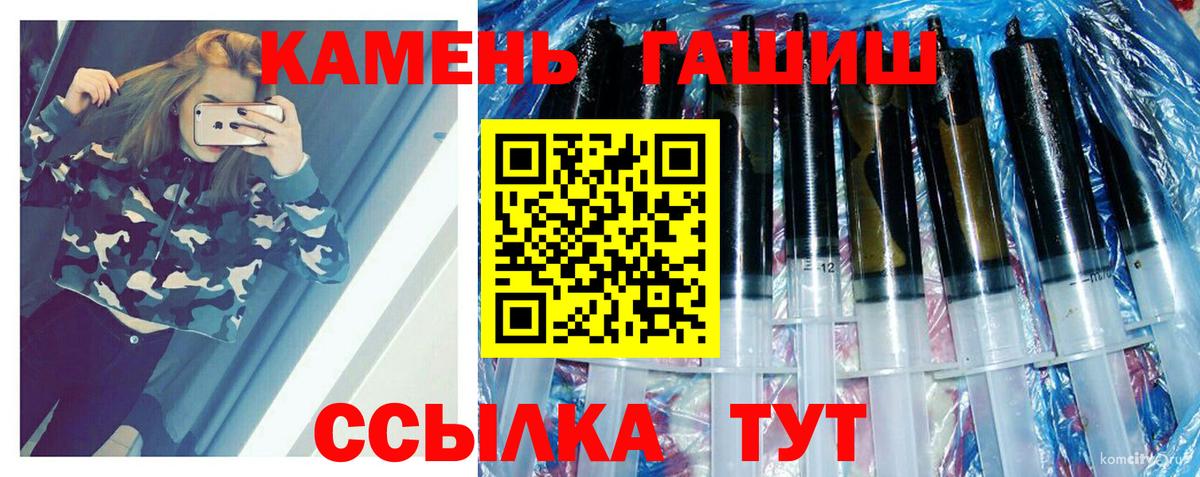 ГАШИШ гашик Фролово