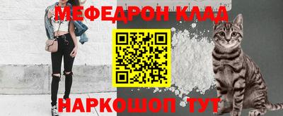 таблы Можайск