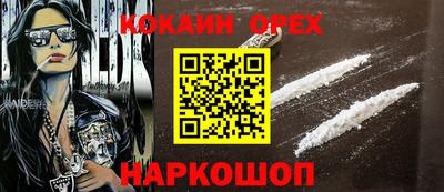 бутик Моздок