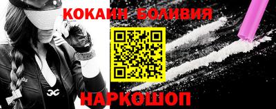 бутик Моздок