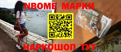 таблы Можайск