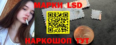 таблы Можайск