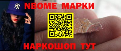 бутик Моздок