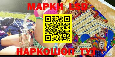 таблы Можайск