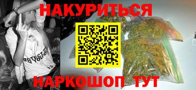 таблы Можайск