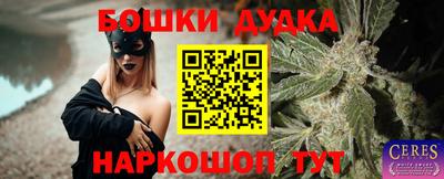 бутик Моздок
