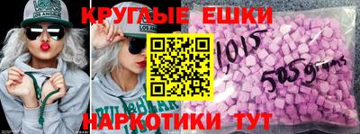 таблы Можайск