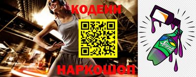 таблы Можайск