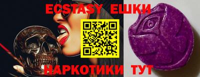 бутик Моздок