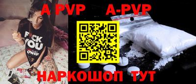 бутик Моздок