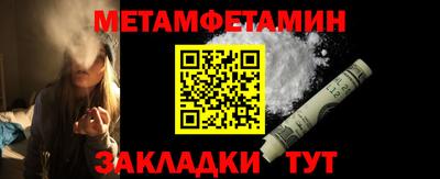 таблы Можайск