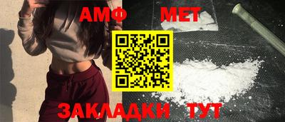 бутик Моздок