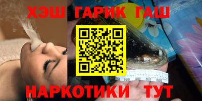 таблы Можайск