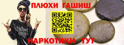 таблы Можайск