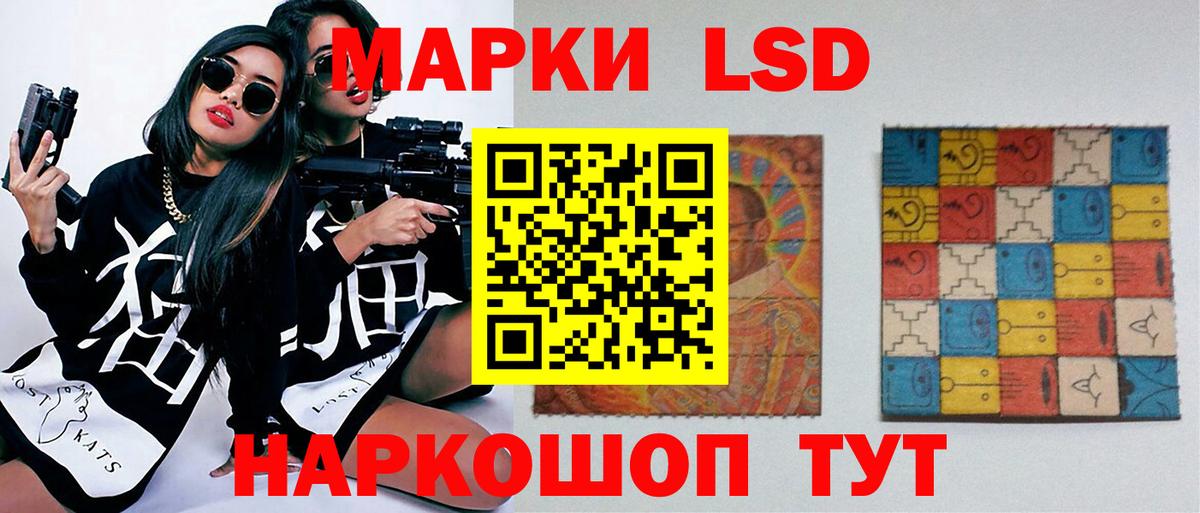 LSD-25 экстази ecstasy Фролово