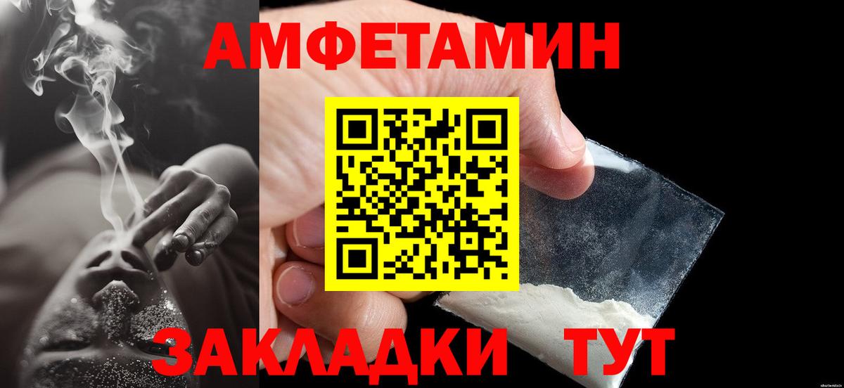 Метамфетамин мет  Вход с VPN  Фролово  Метамфетамин мет 