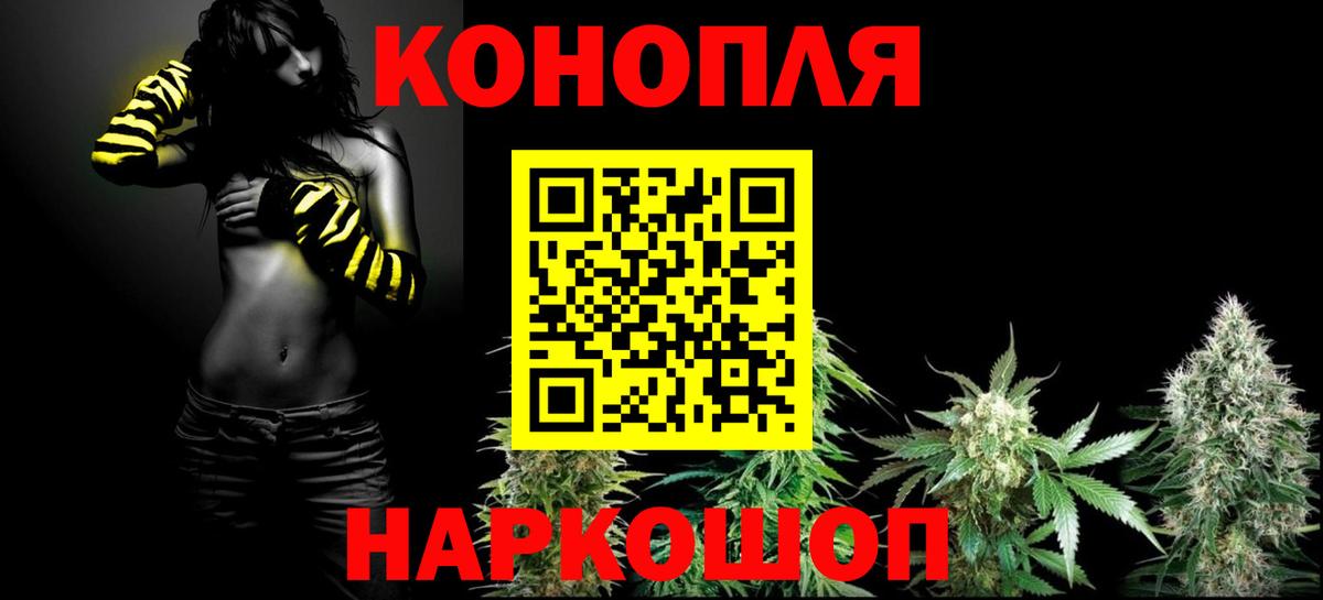 МАРИХУАНА сатива Фролово